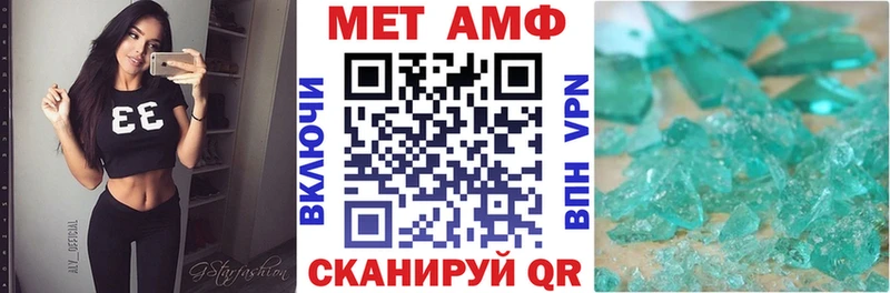 купить наркотик Мамадыш АМФЕТАМИН 98%