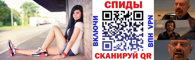 Амфетамин Розовый Мамадыш