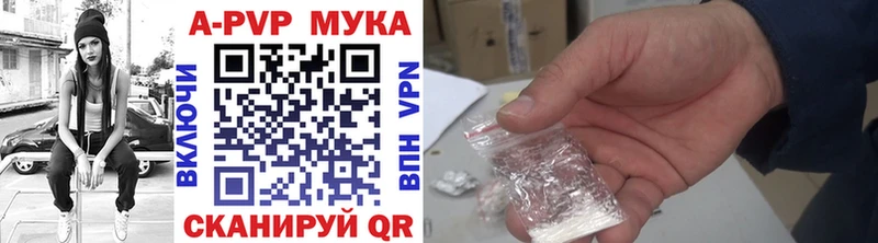 kraken онион  Мамадыш  APVP мука 