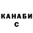 Кодеин Purple Drank Jamil Shikhlinski