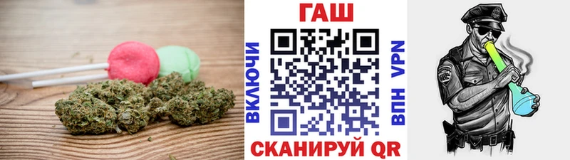 Canna-Cookies конопля  гидра ТОР  Мамадыш 