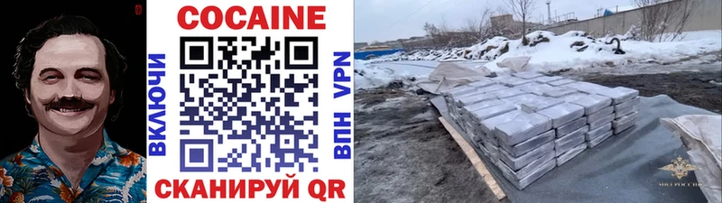 КОКАИН VHQ  Мамадыш 