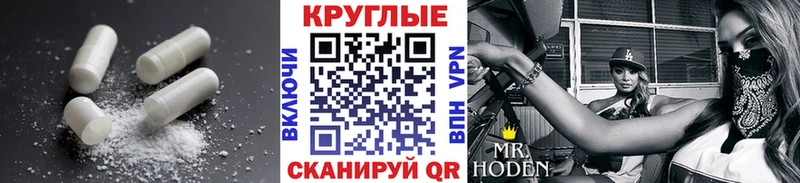 где найти   Мамадыш  ЭКСТАЗИ таблы 