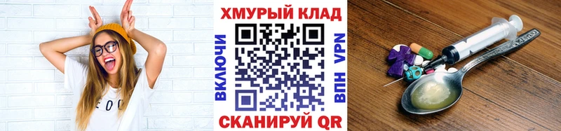 ГЕРОИН герыч  это клад  Мамадыш  магазин продажи  
