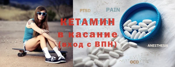 каннабис Богородск