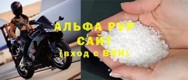 мефедрон мука Балабаново