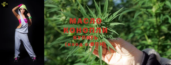 каннабис Богородск