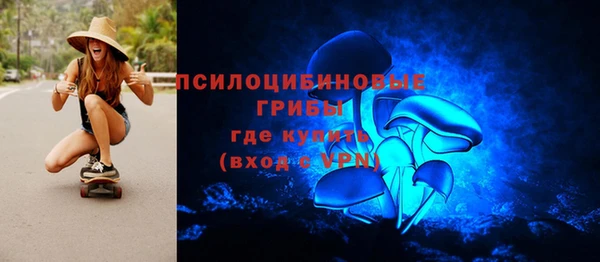 MESCALINE Балахна