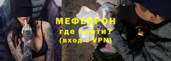 соль ск Баксан