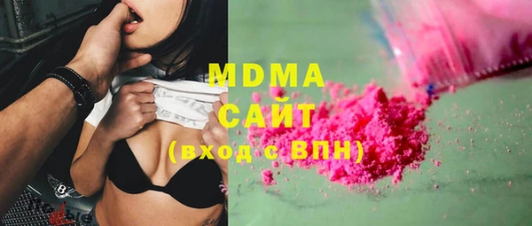 MESCALINE Балахна