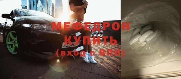 MESCALINE Балахна