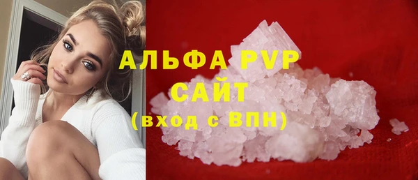 соль ск Баксан