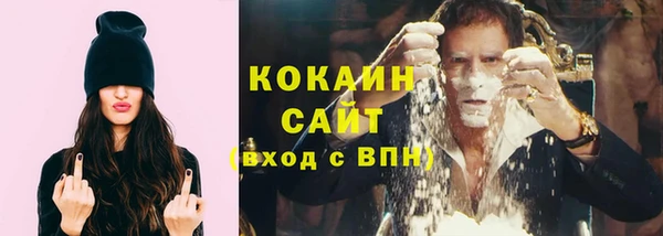 каннабис Богородск