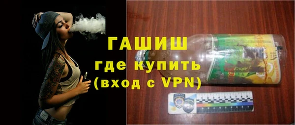 соль ск Баксан