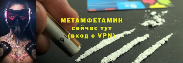 герыч Богородицк