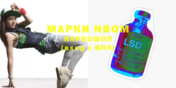мефедрон мука Балабаново