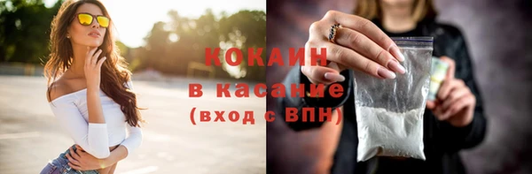 кокаин перу Богданович