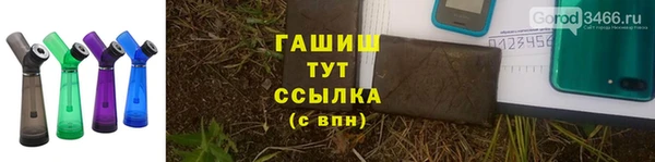 мефедрон мука Балабаново