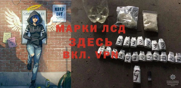 кокаин перу Богданович