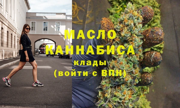 каннабис Богородск
