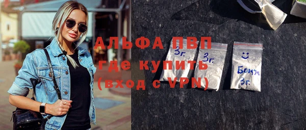 каннабис Богородск