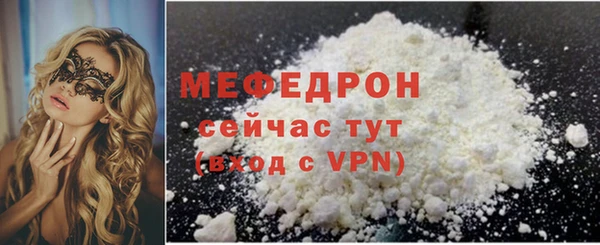 мефедрон мука Балабаново