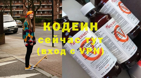 каннабис Богородск