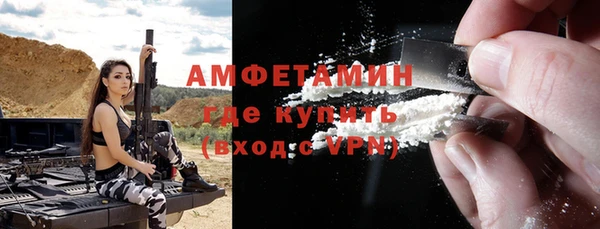 мефедрон мука Балабаново
