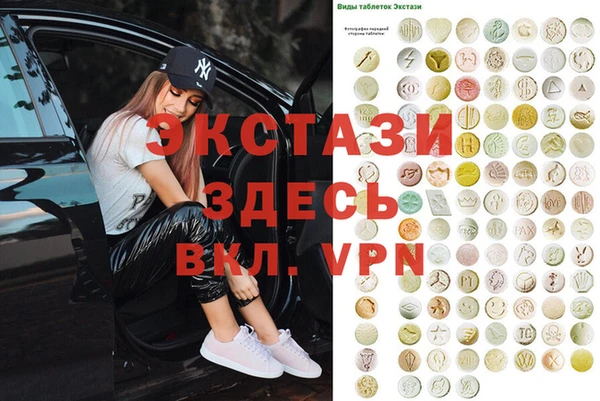 мефедрон мука Балабаново