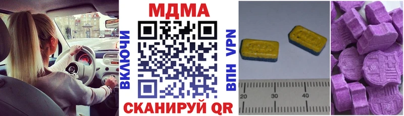 MDMA crystal  продажа наркотиков  Мамадыш 