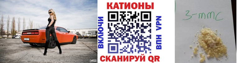 МЕФ кристаллы  дарнет шоп  Мамадыш 