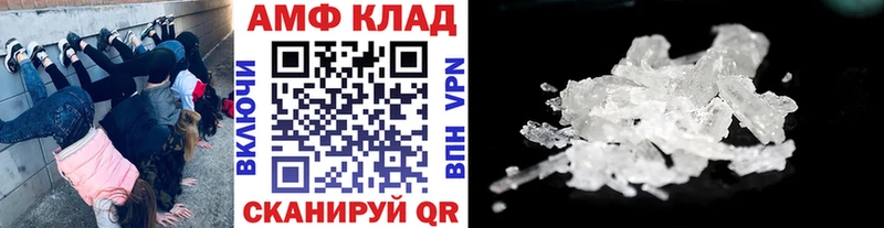 МЕТАМФЕТАМИН пудра  Мамадыш 