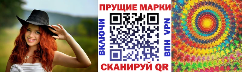 Наркотические марки 1,8мг  цены   Мамадыш 