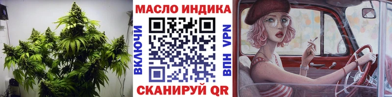 как найти наркотики  darknet телеграм  ТГК жижа  Мамадыш 